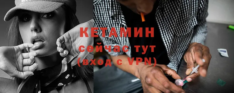 как найти закладки  Алушта  КЕТАМИН ketamine 