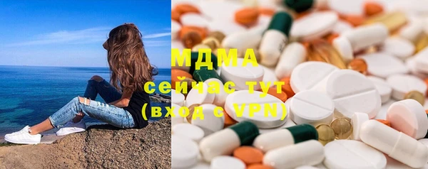 mdma Заводоуковск