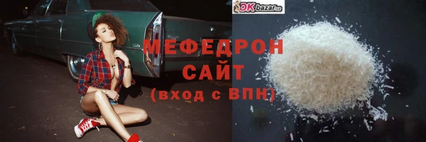 ECSTASY Заволжск