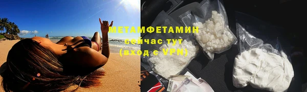 mdma Заводоуковск