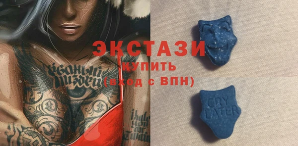 ECSTASY Заволжск