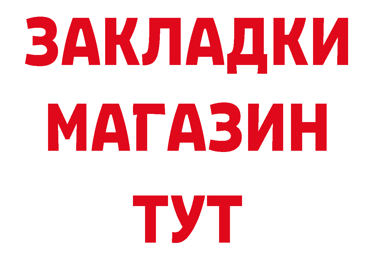 APVP кристаллы зеркало дарк нет ОМГ ОМГ Алушта