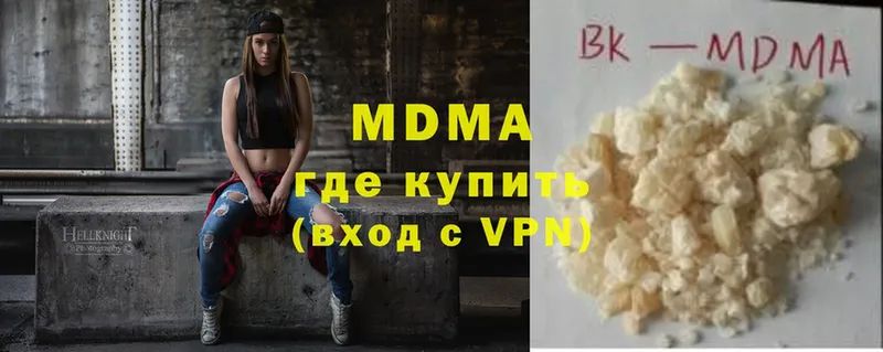 MDMA кристаллы  Алушта 